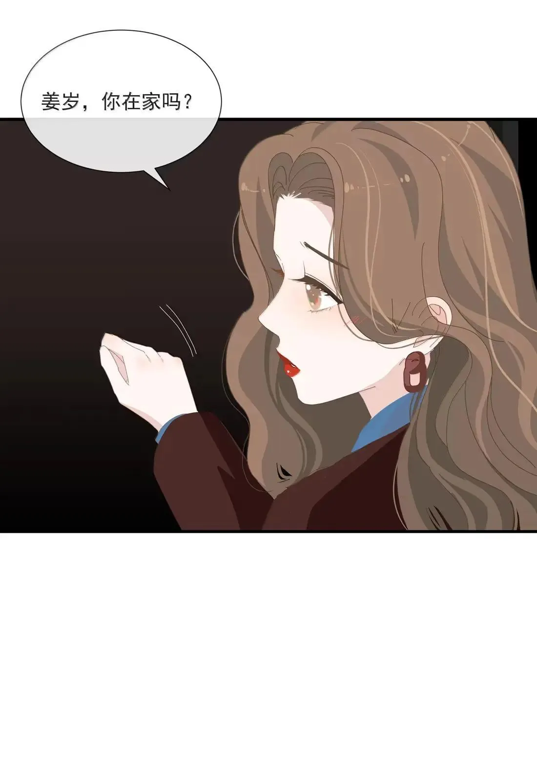031 被狠狠玩弄 第39页