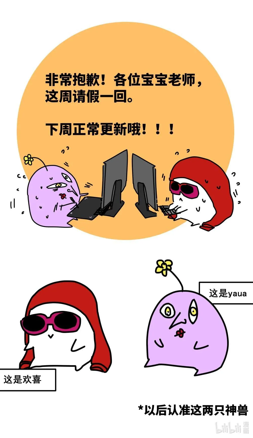031 被狠狠玩弄 第42页