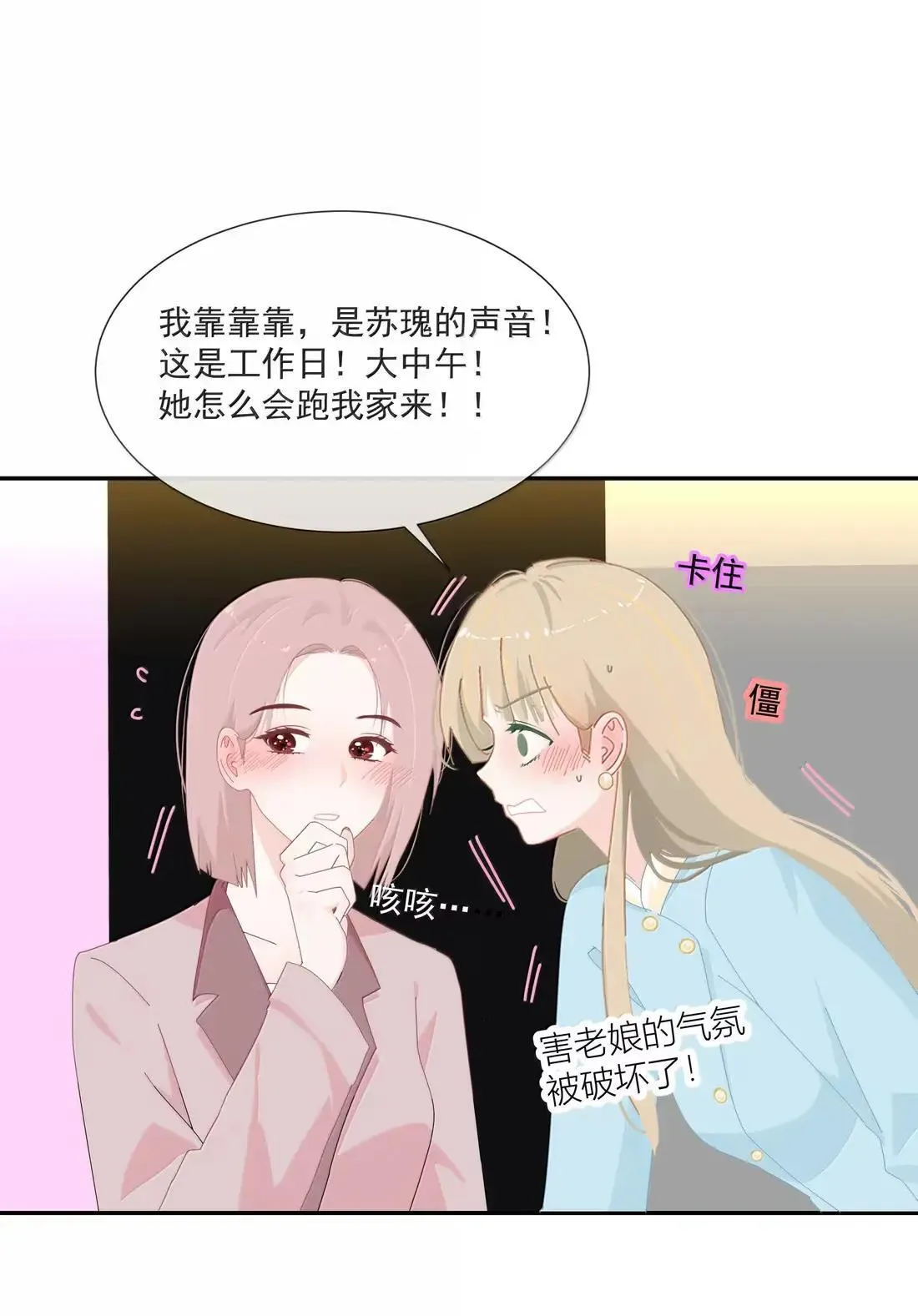 请假条 请假条 第3页