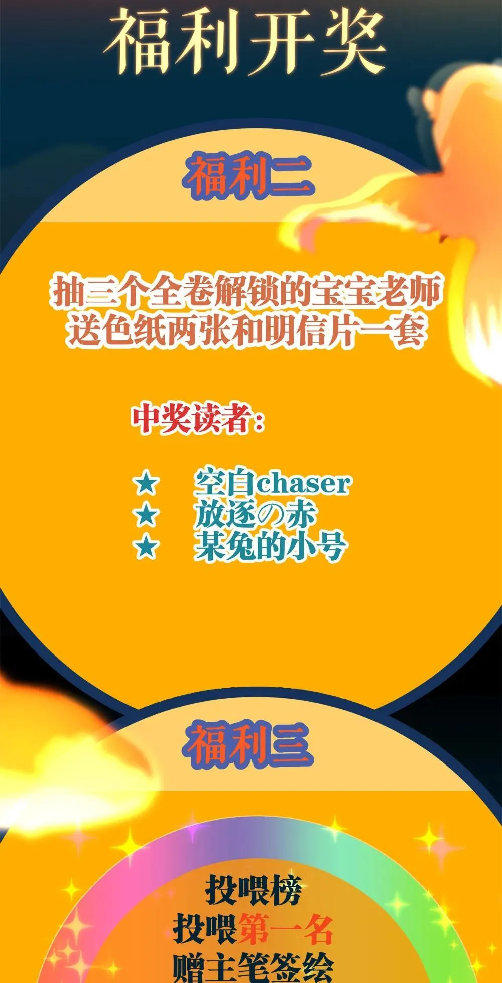 032 以被追求者看追求者的视角 第42页