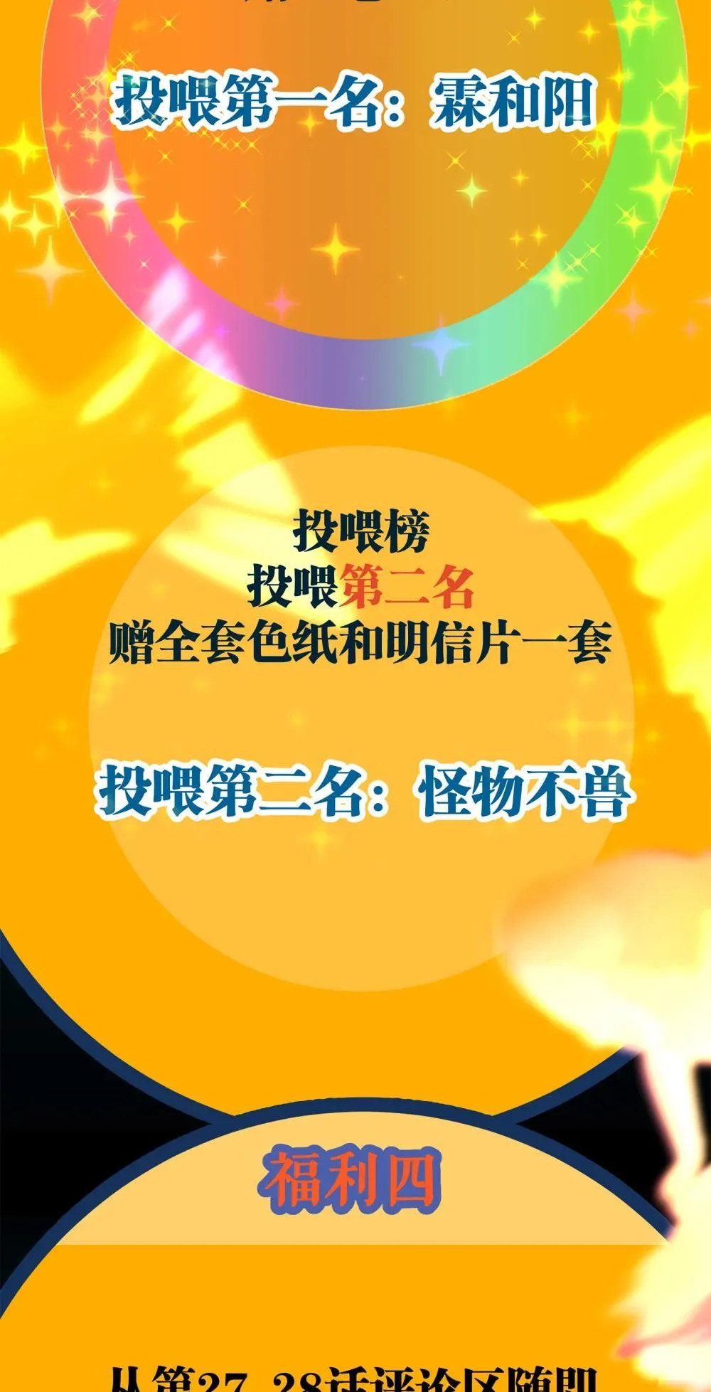 开奖 第3卷开奖通知 第3页