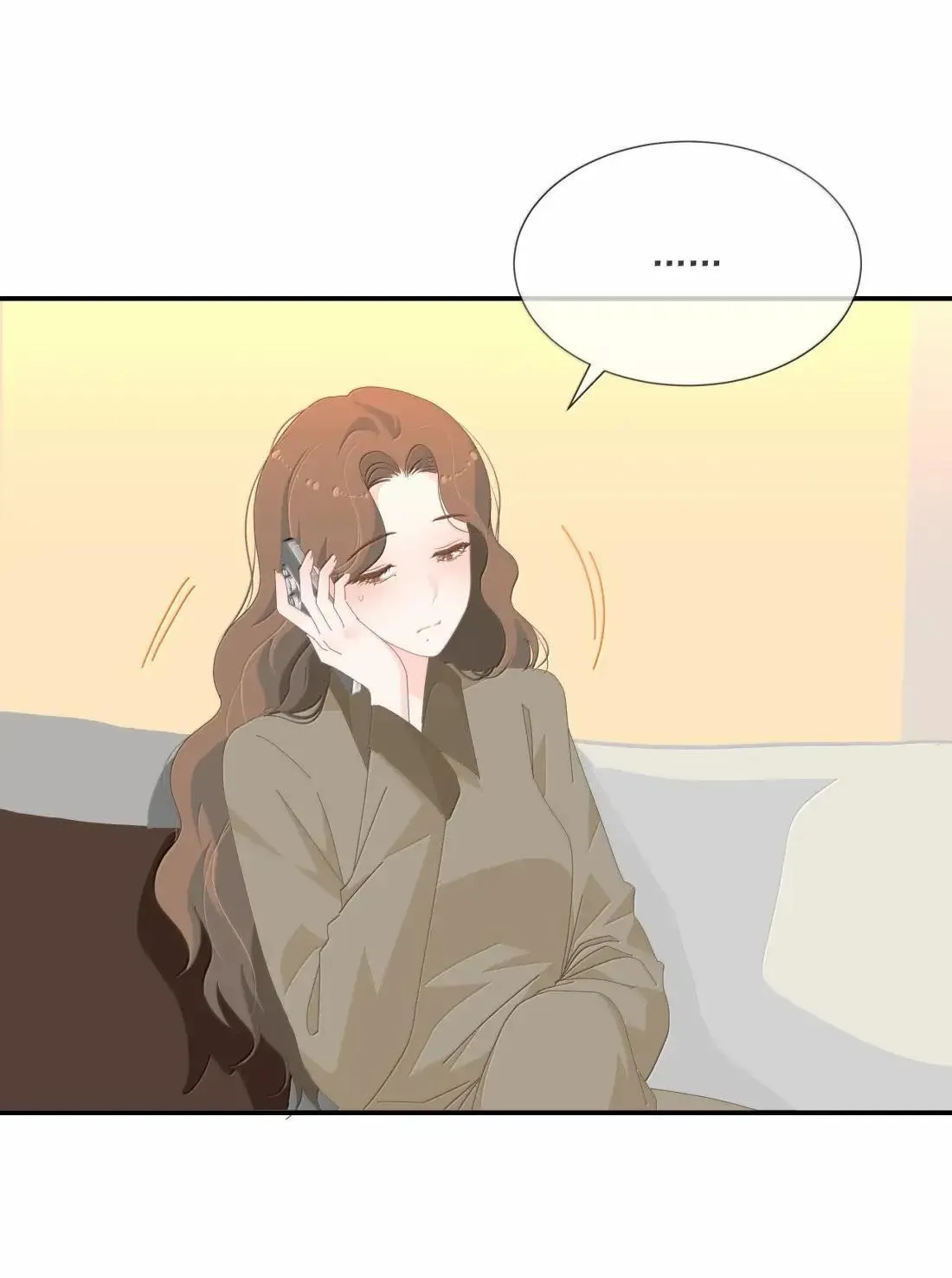 033 试着喜欢我 第11页