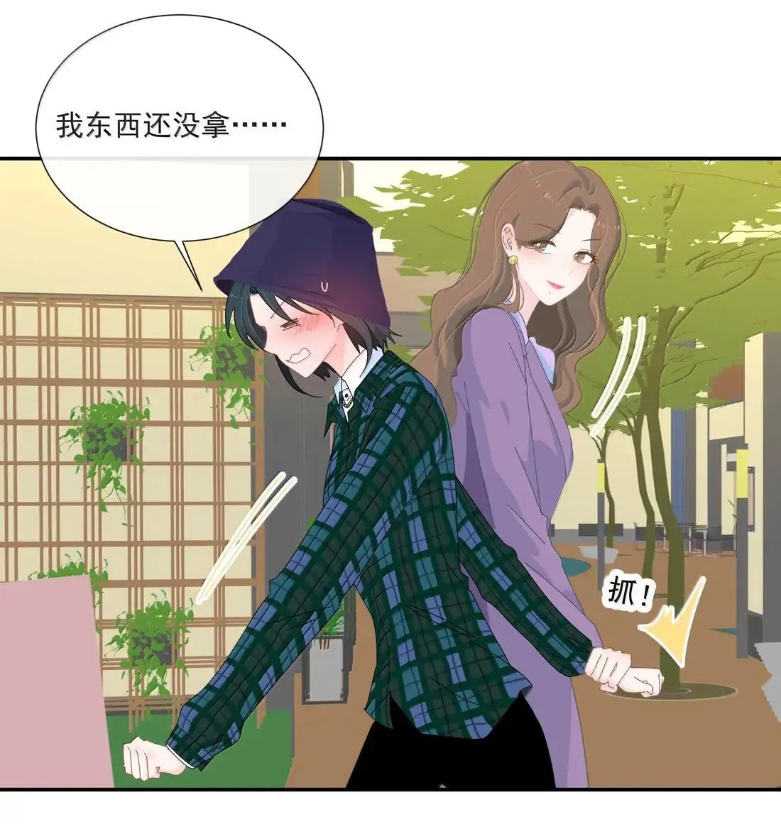 035 可以 第3页