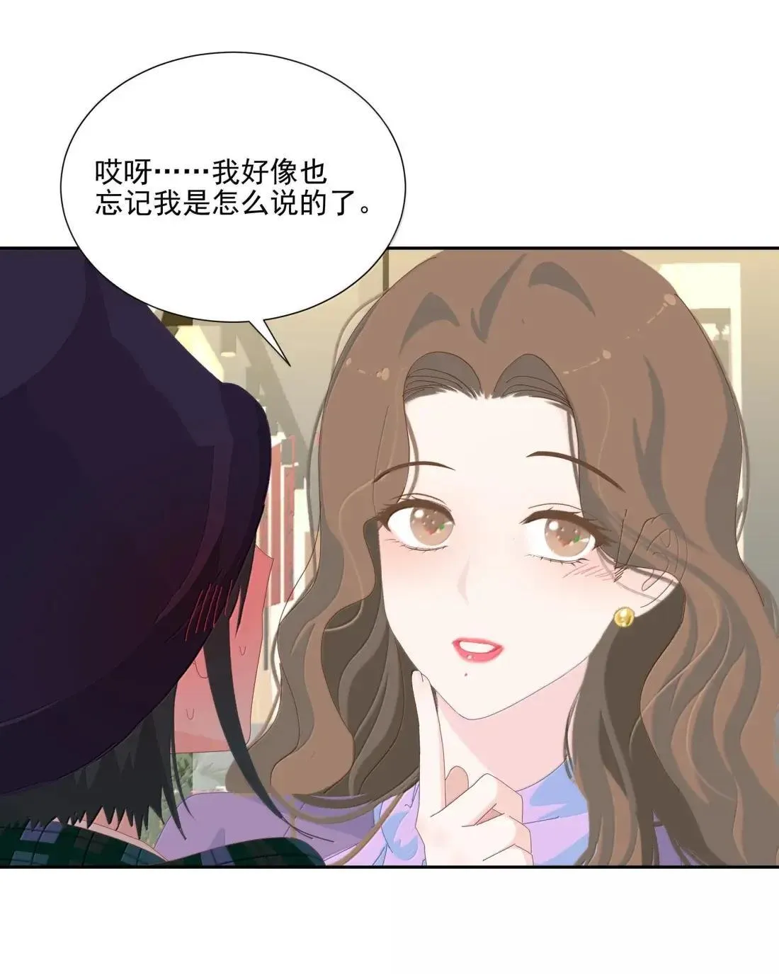 035 可以 第6页