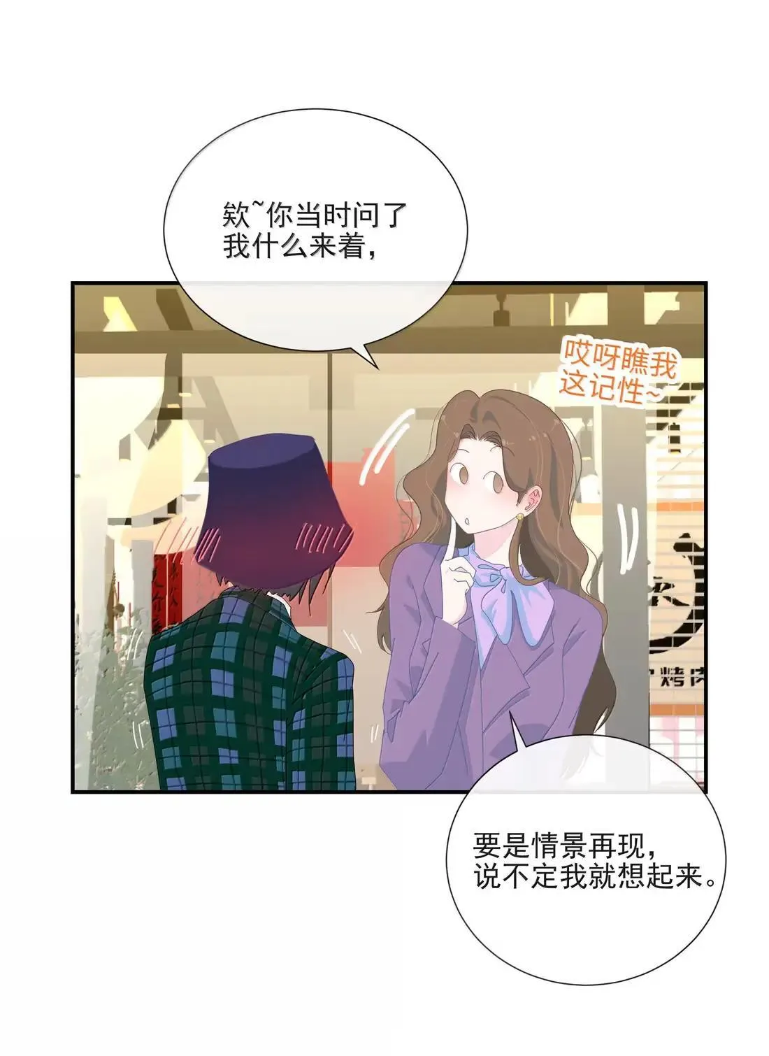 035 可以 第7页