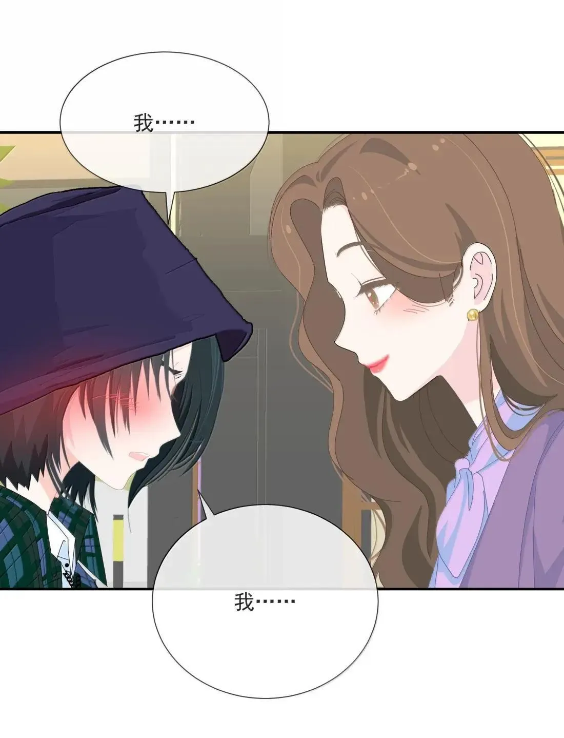 035 可以 第8页