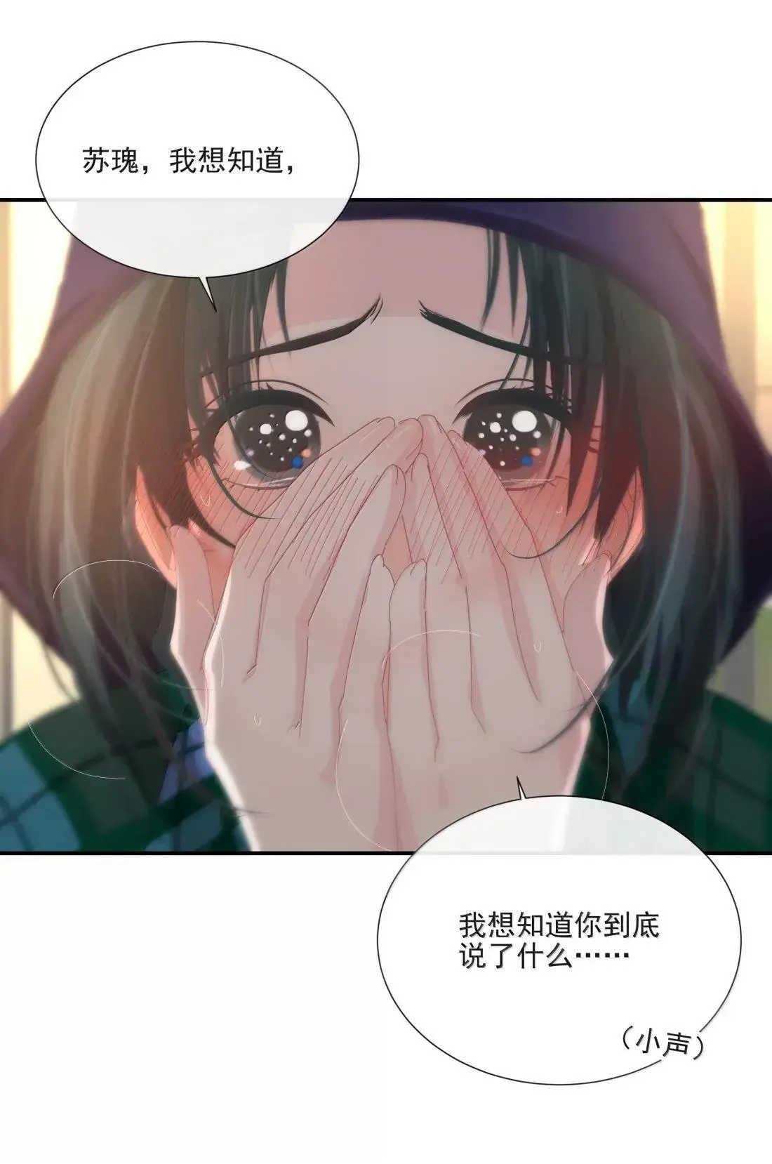 035 可以 第11页