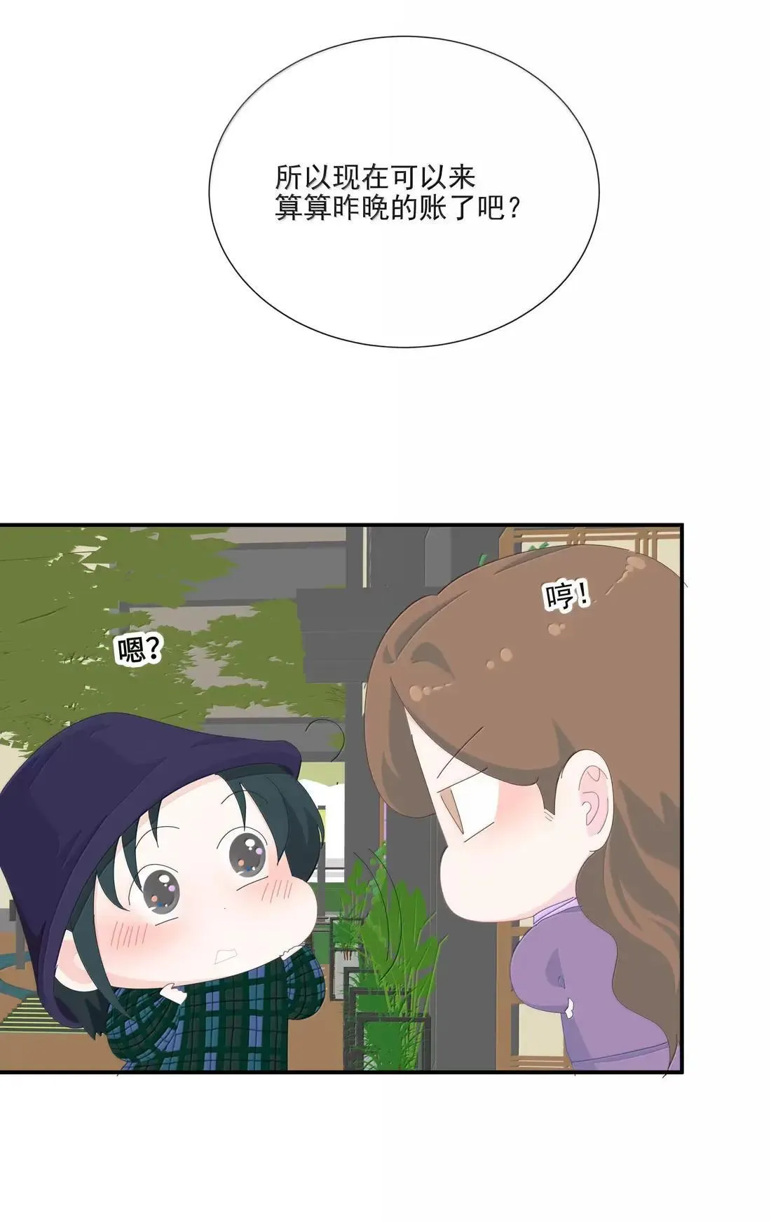 035 可以 第14页