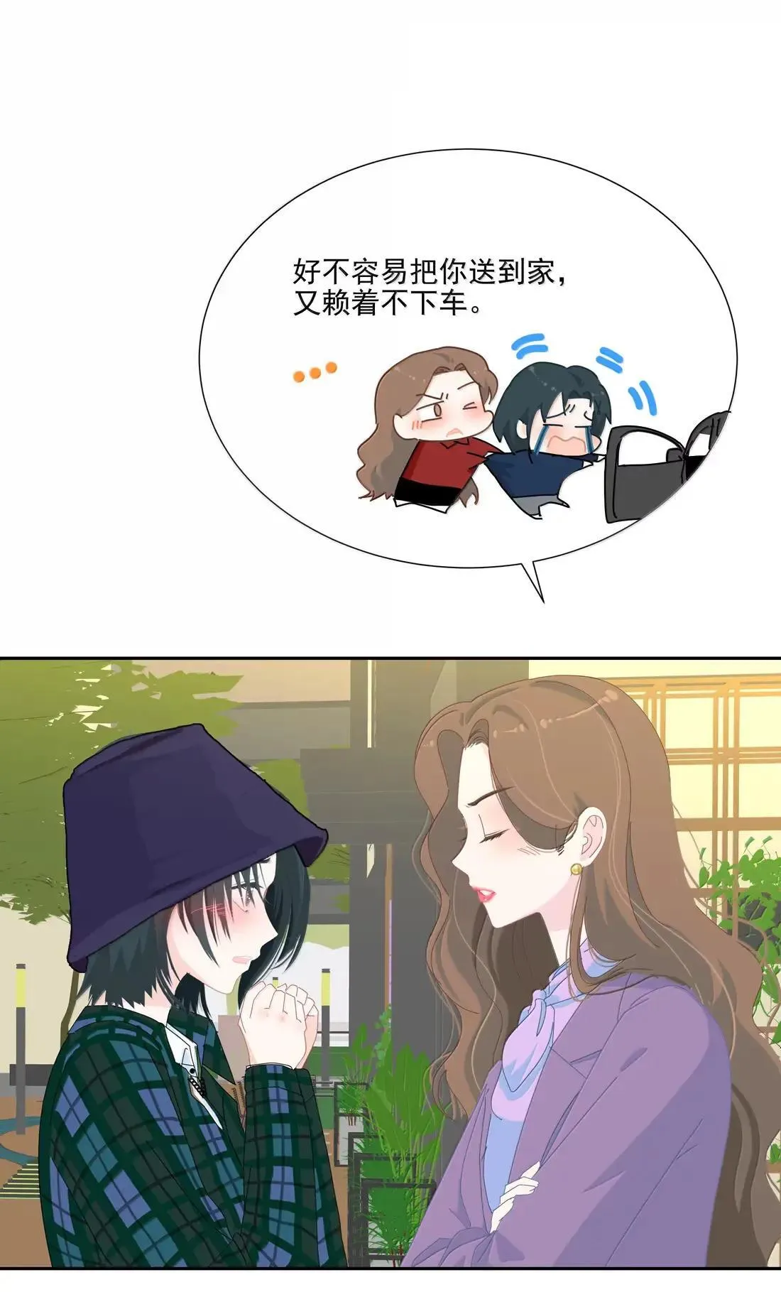 035 可以 第15页