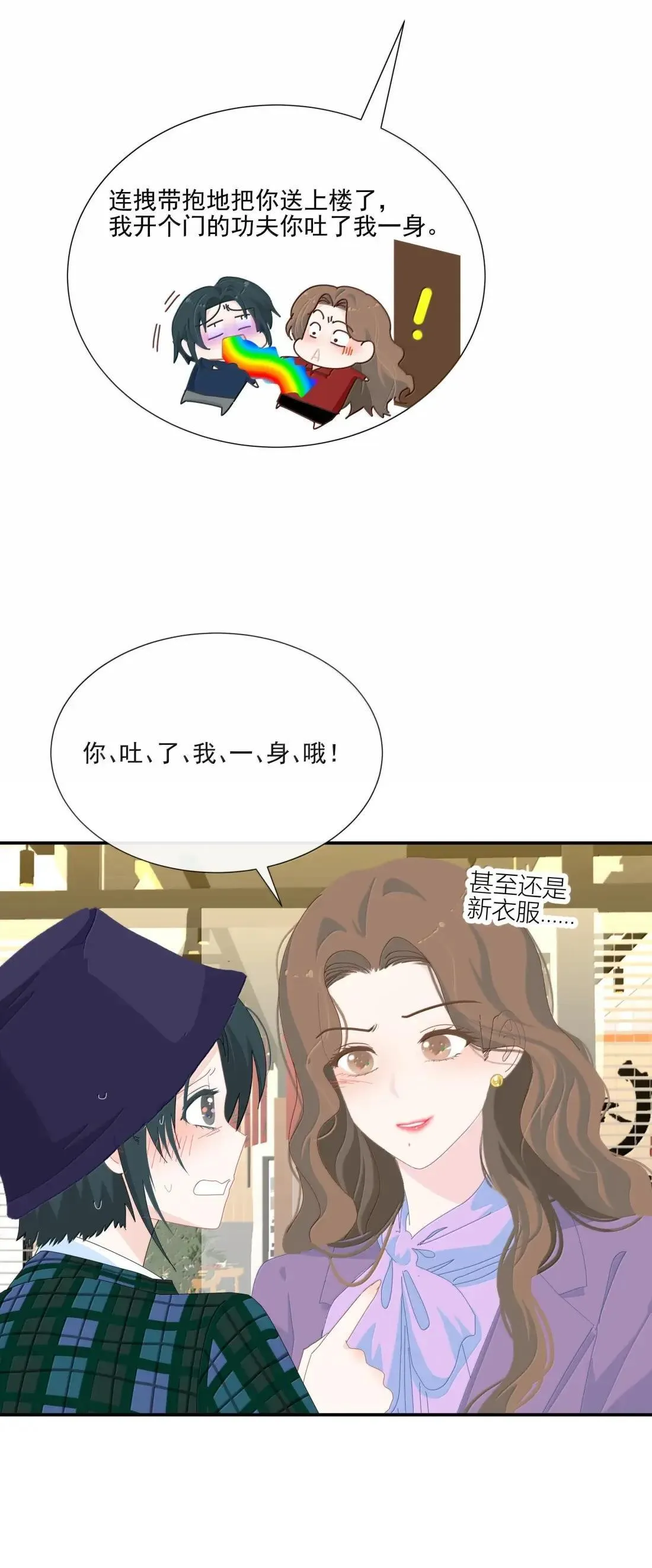 035 可以 第16页