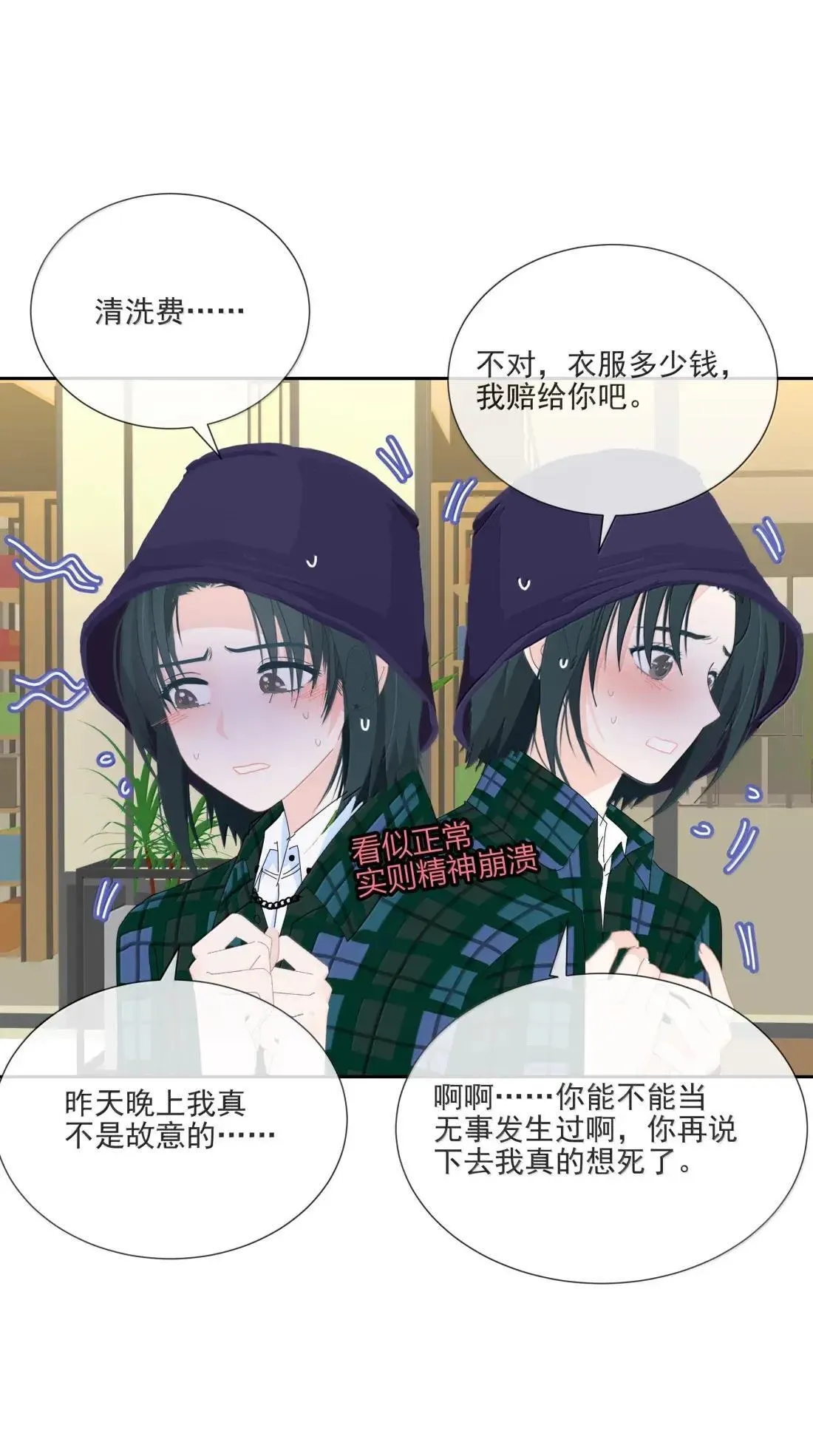 035 可以 第17页