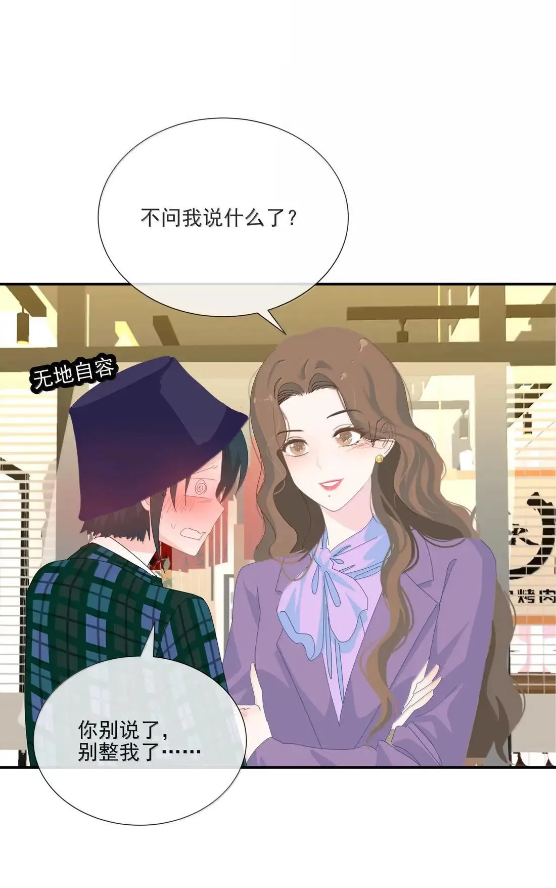 035 可以 第18页