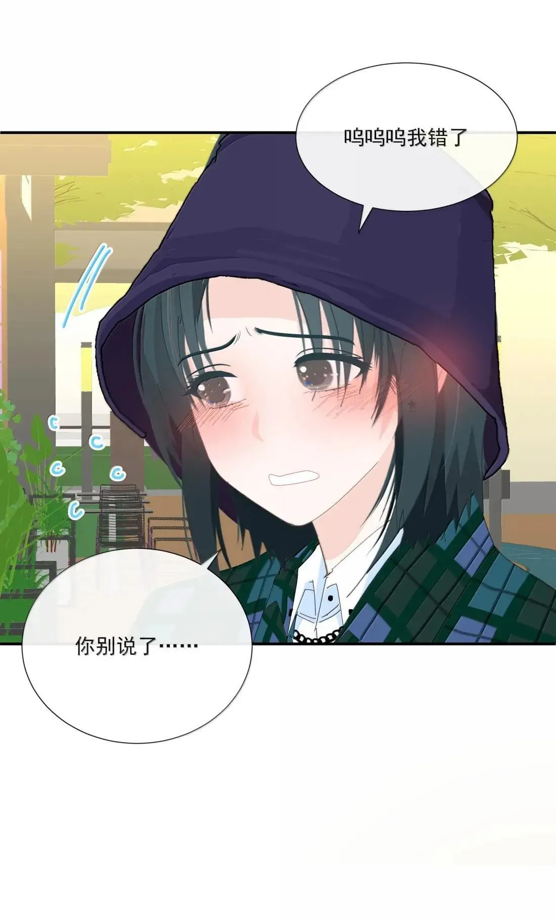 035 可以 第19页