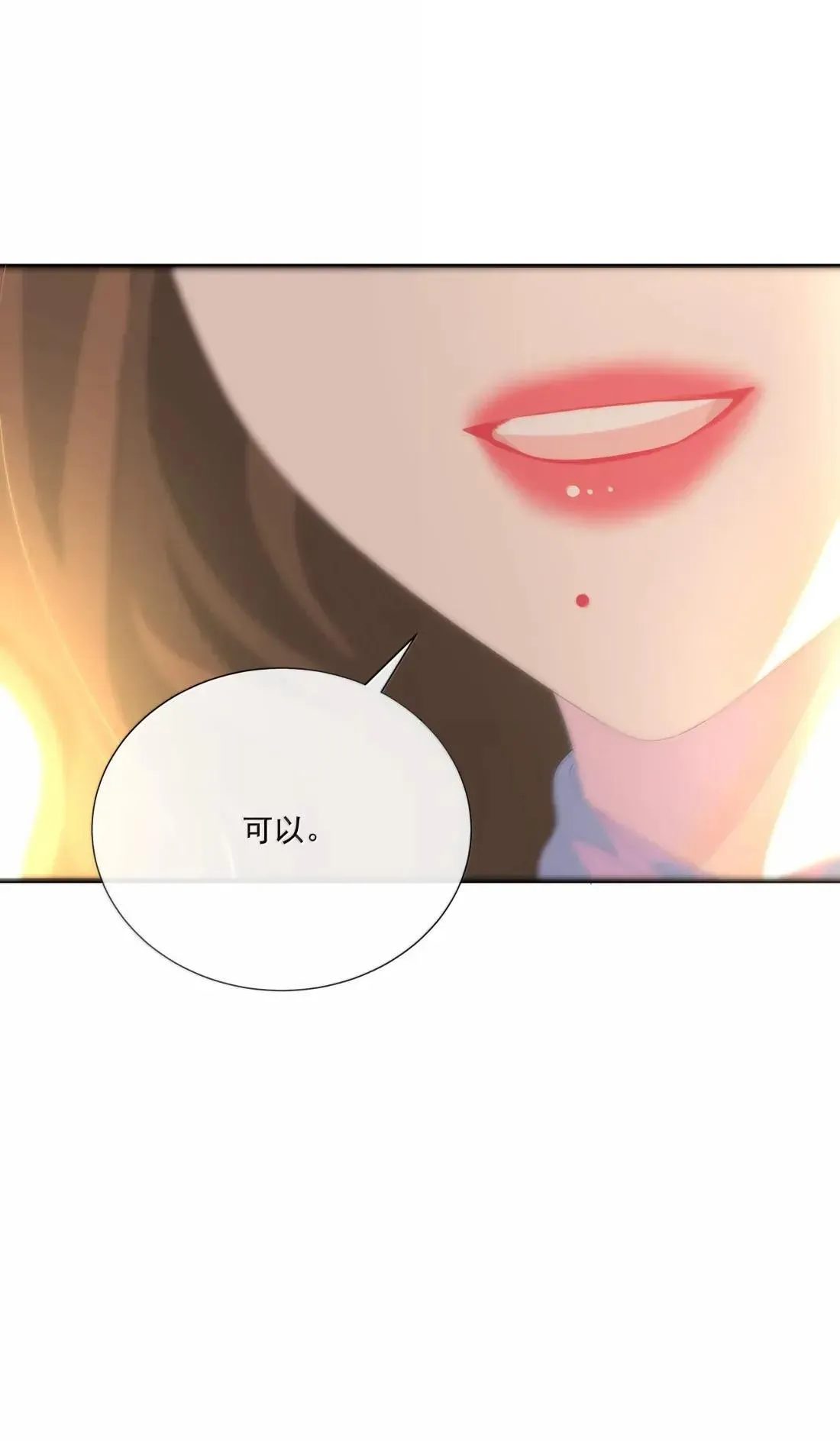 035 可以 第20页