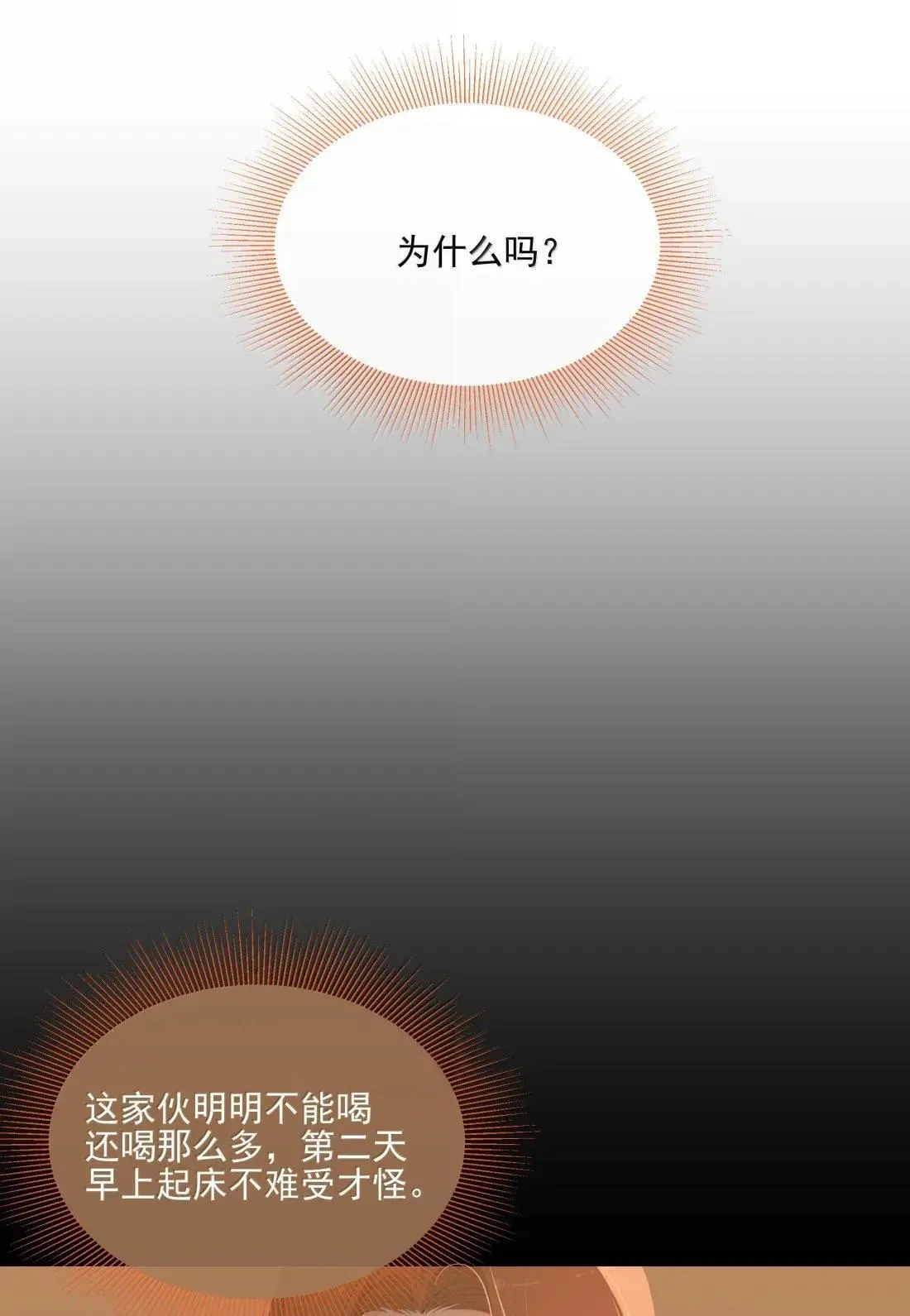 035 可以 第25页