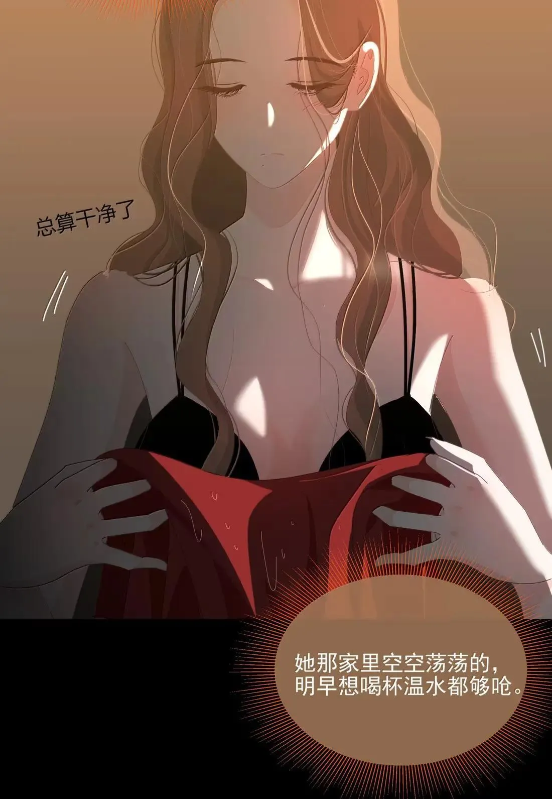 035 可以 第26页
