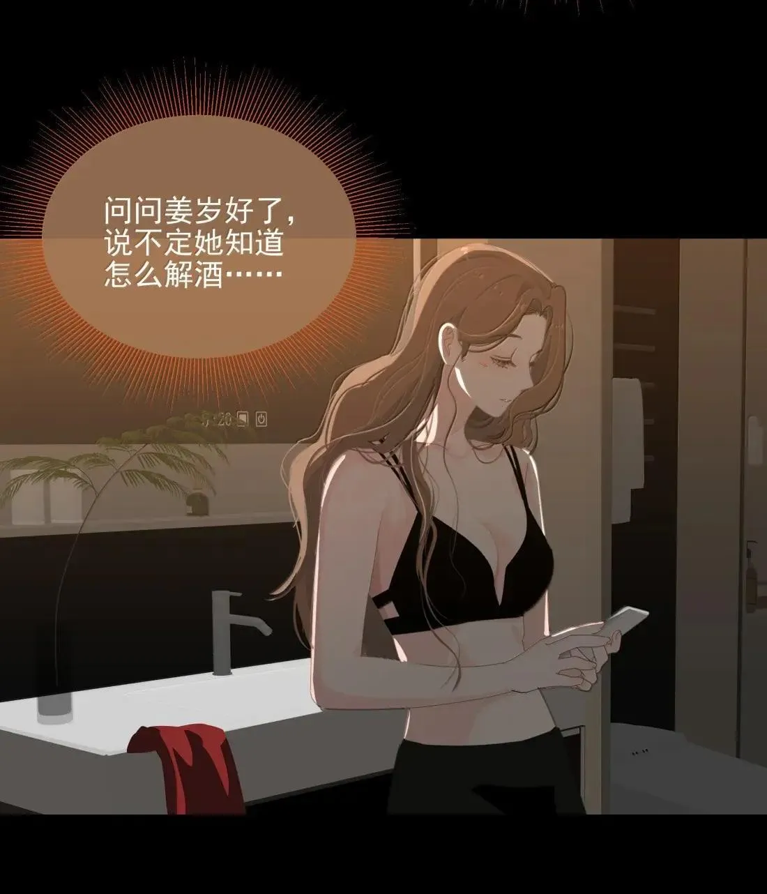 035 可以 第27页