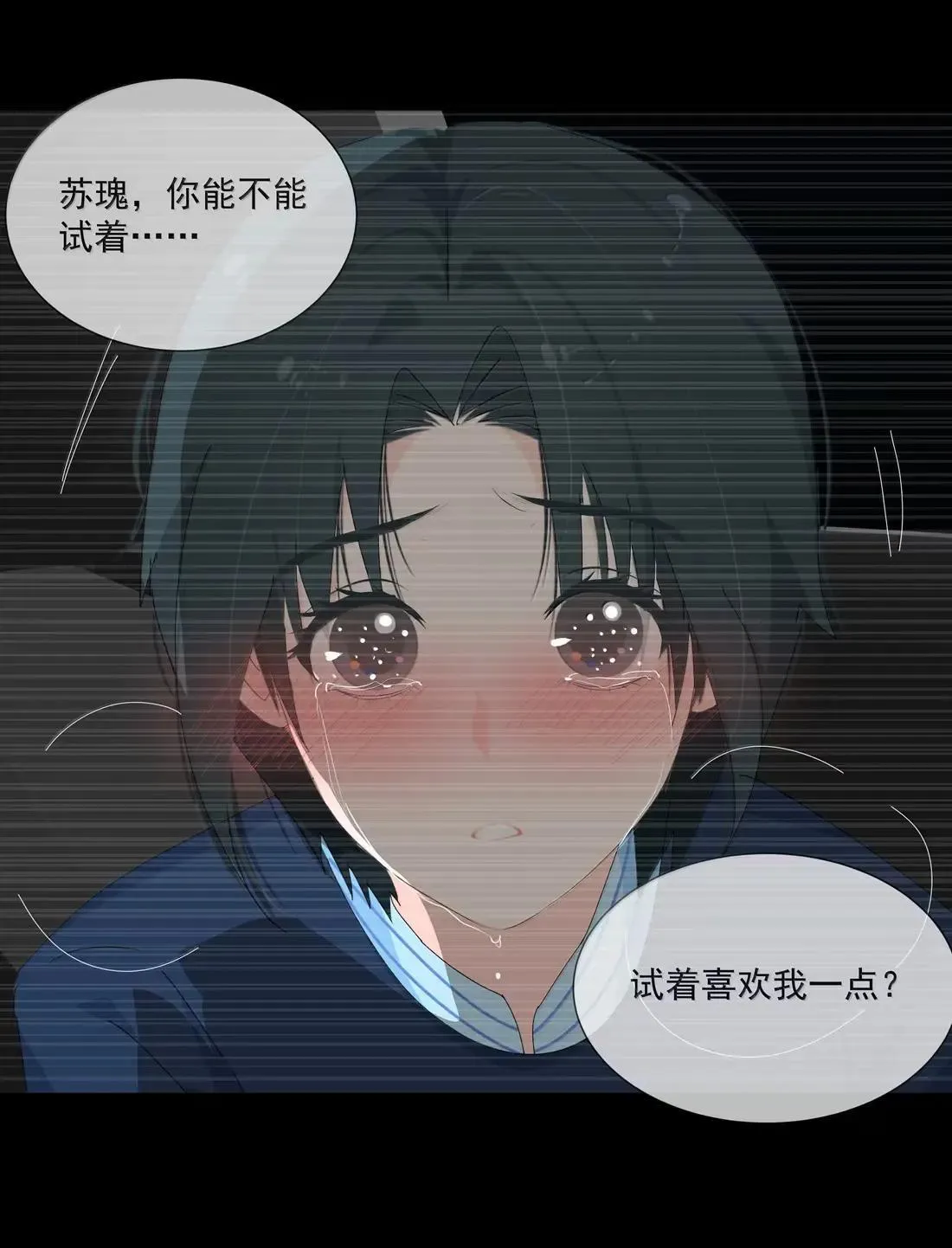 035 可以 第32页