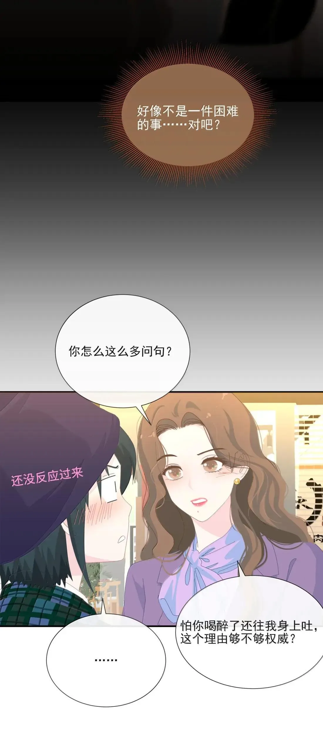 035 可以 第37页