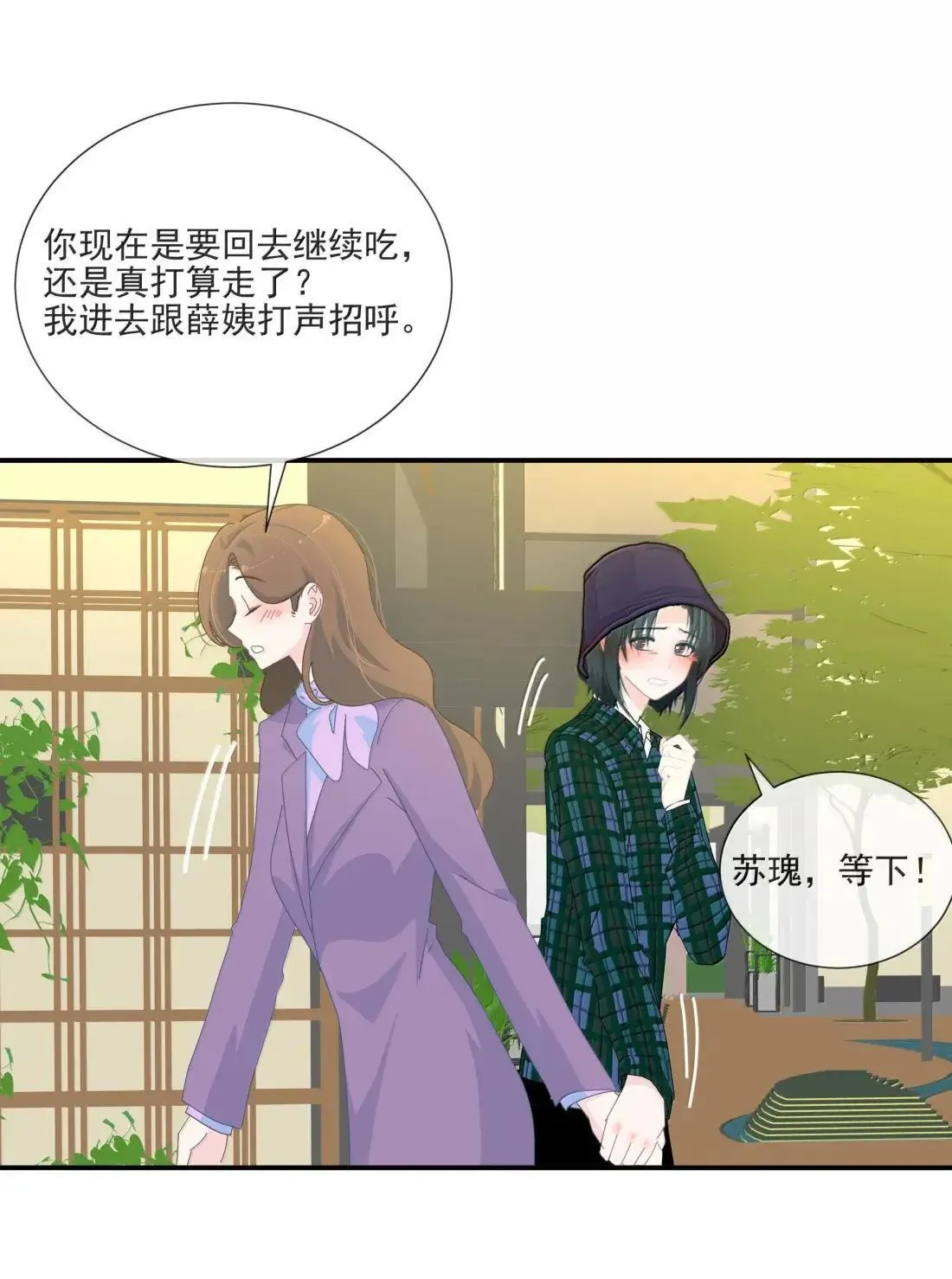 035 可以 第38页
