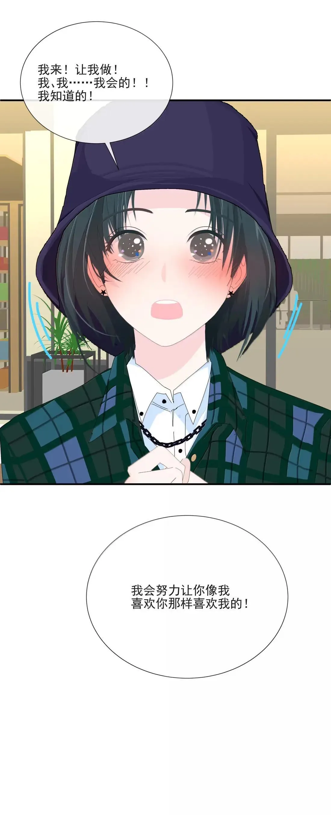 035 可以 第43页