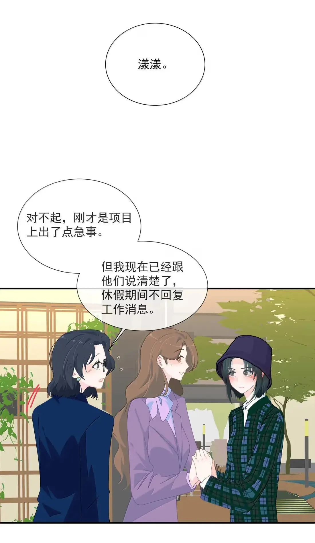 036 妈妈 第3页