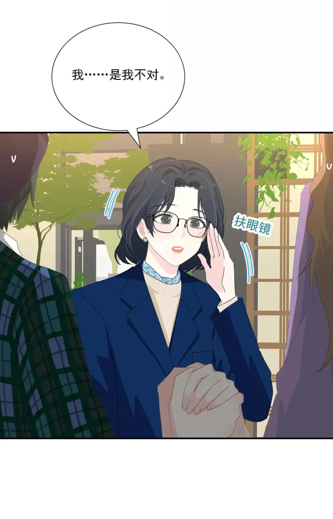 036 妈妈 第4页