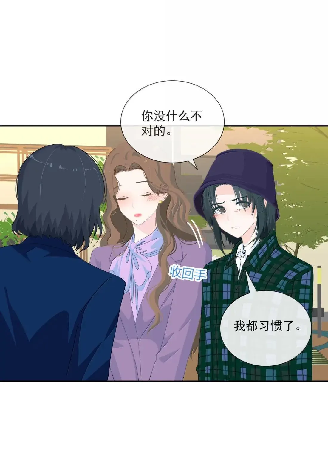 036 妈妈 第5页