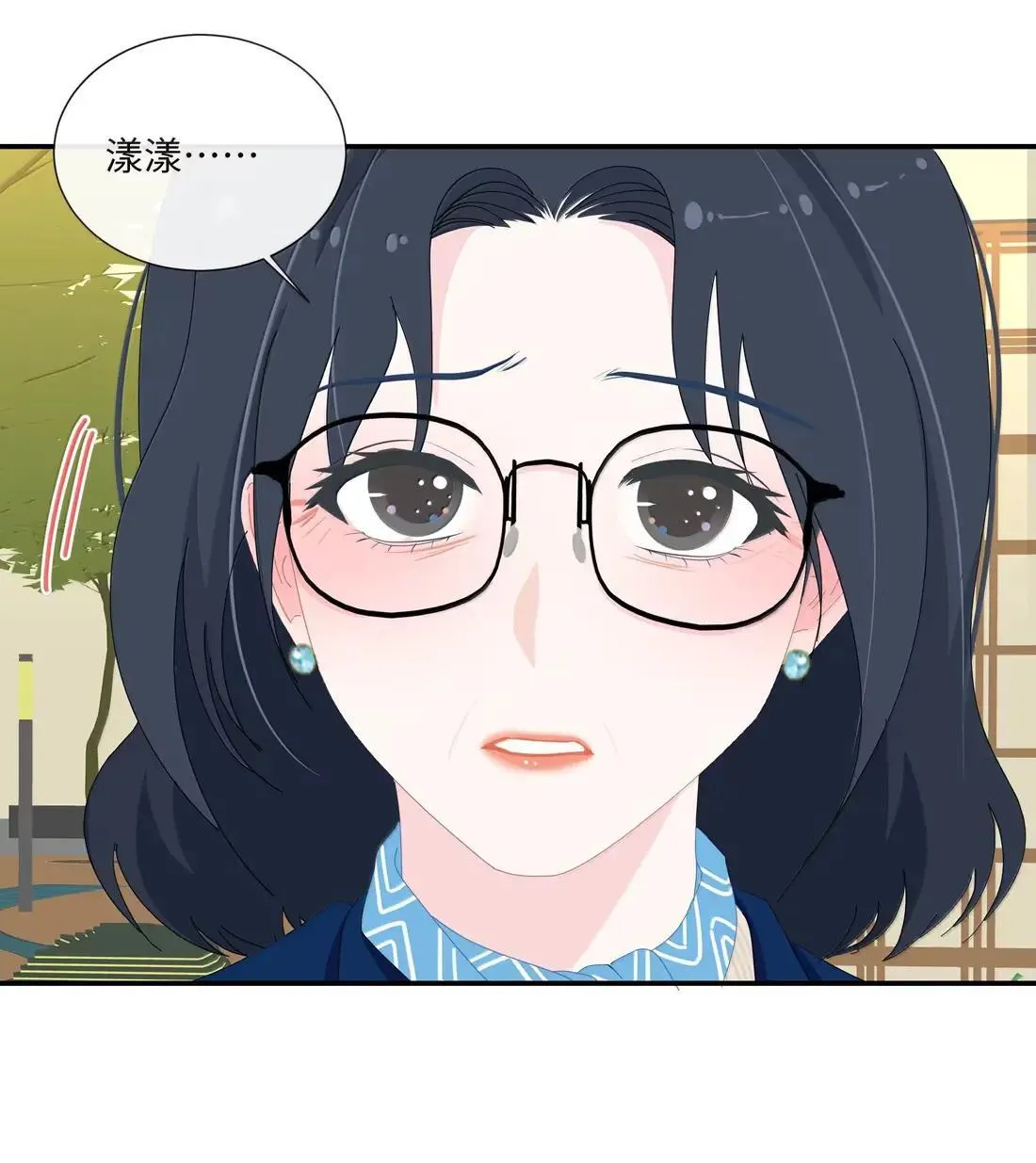 036 妈妈 第7页