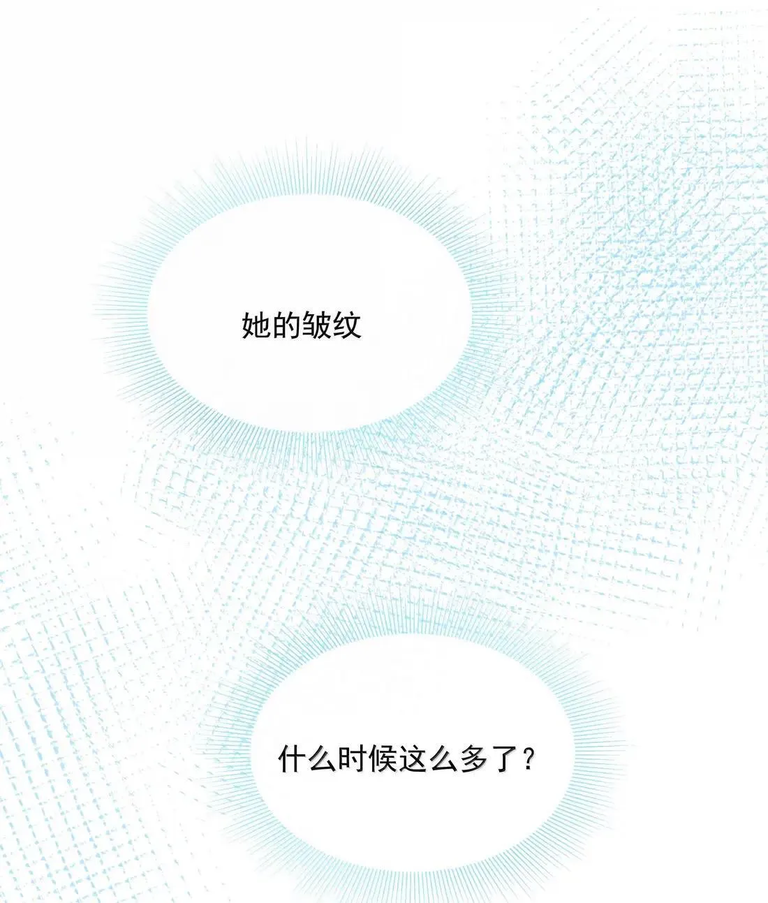 036 妈妈 第9页