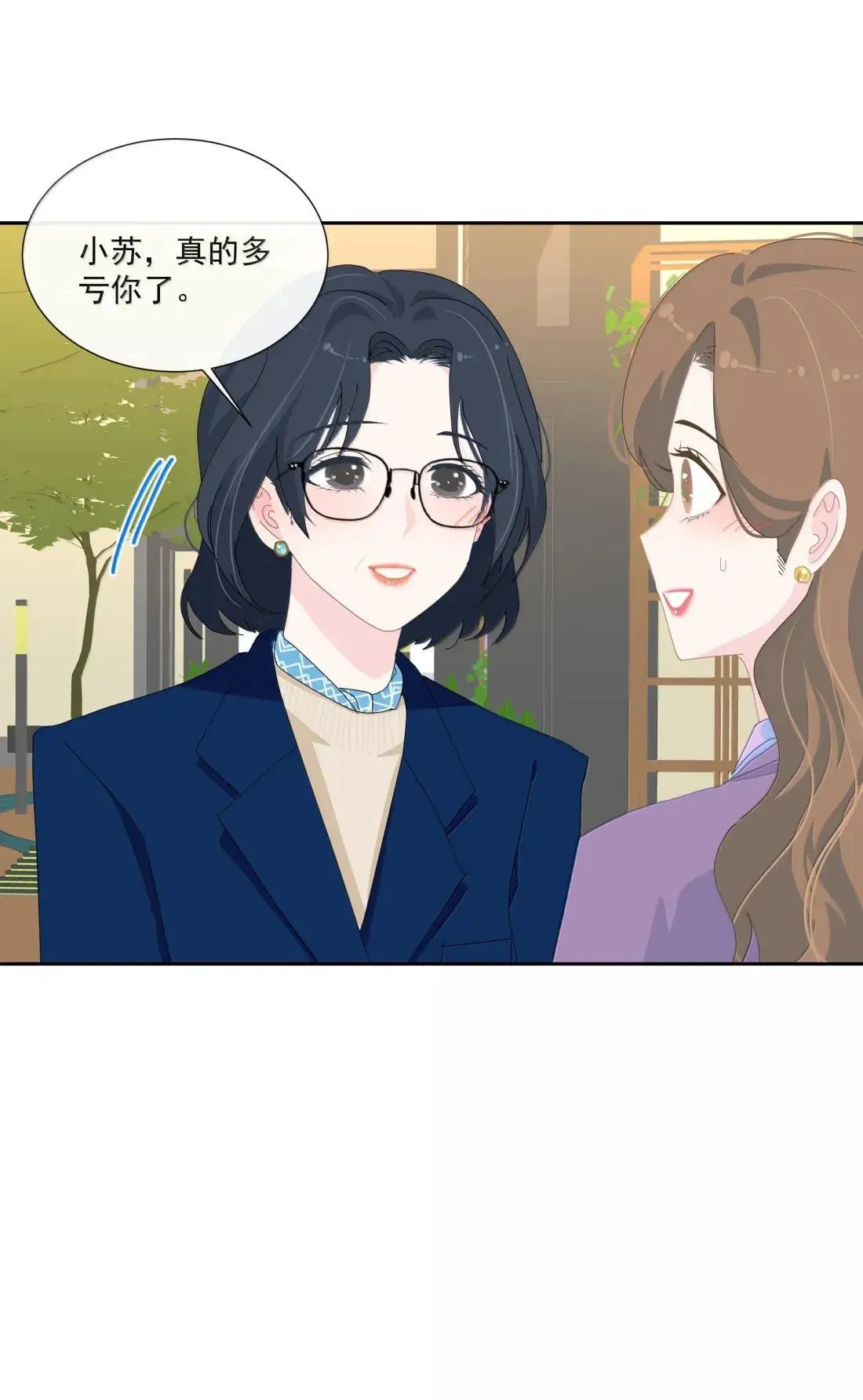 036 妈妈 第11页