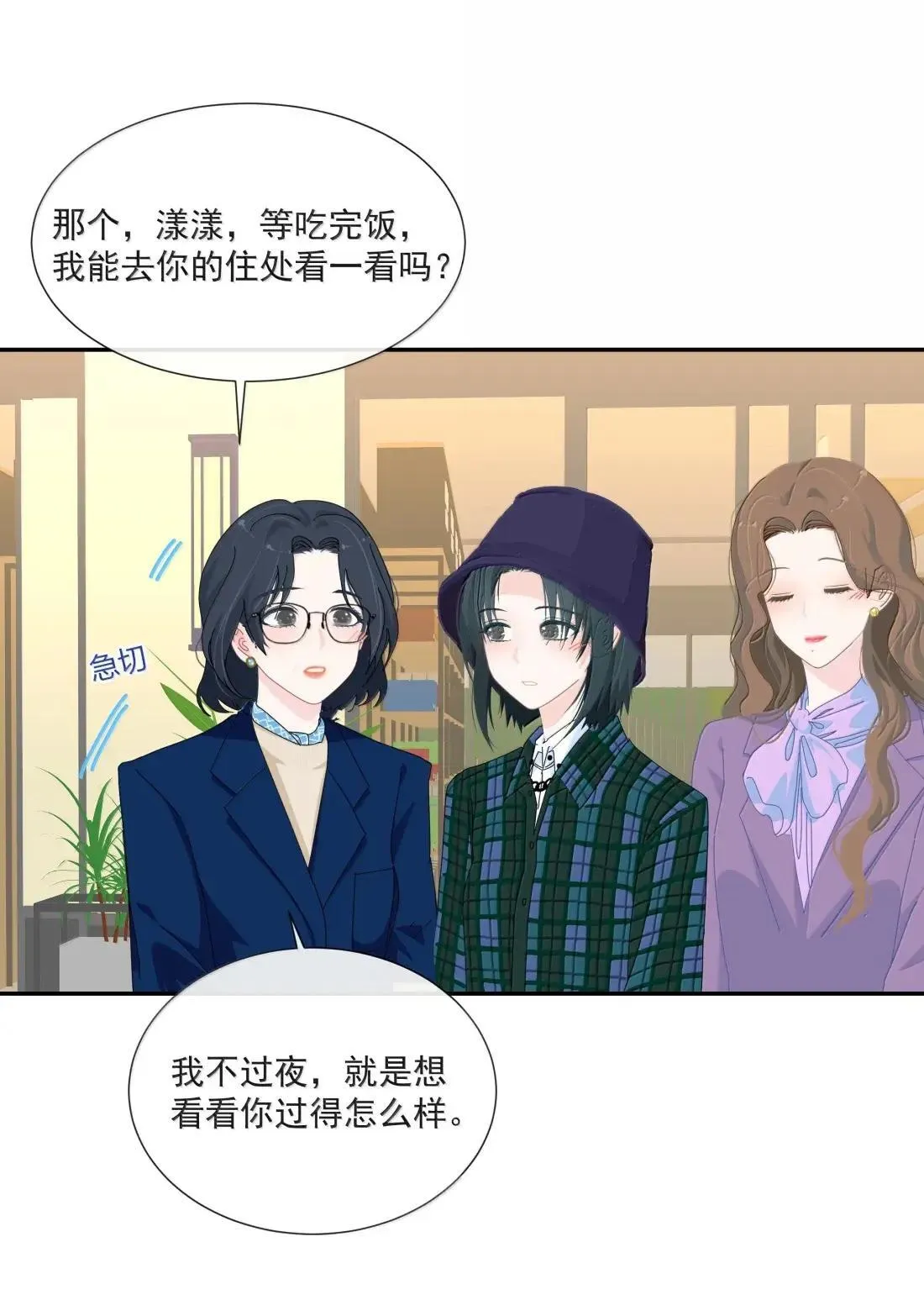 036 妈妈 第13页