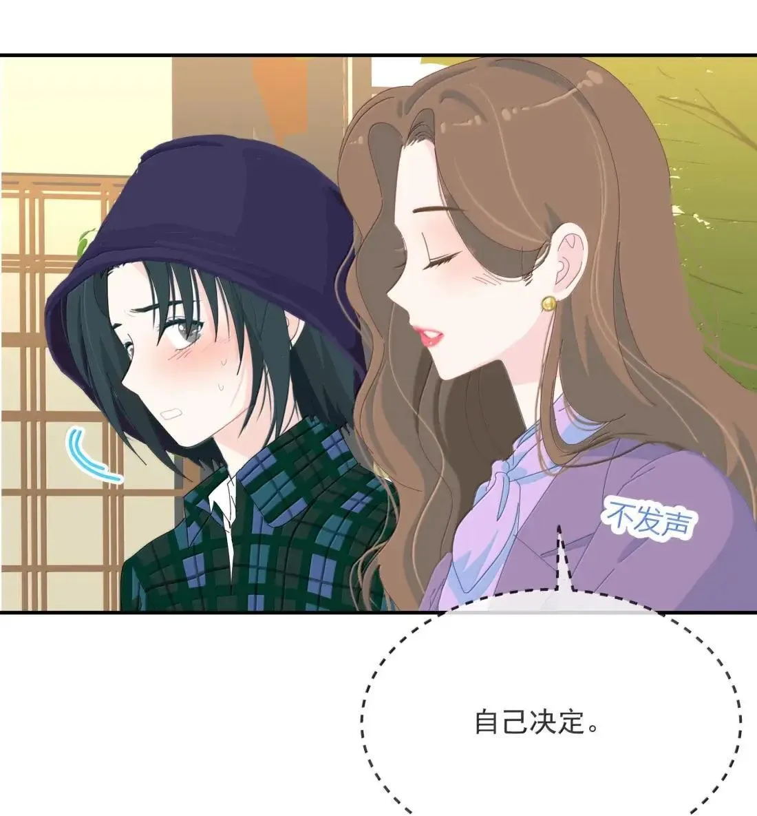 036 妈妈 第14页
