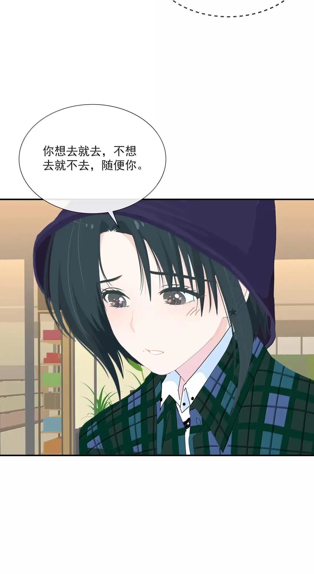 036 妈妈 第15页