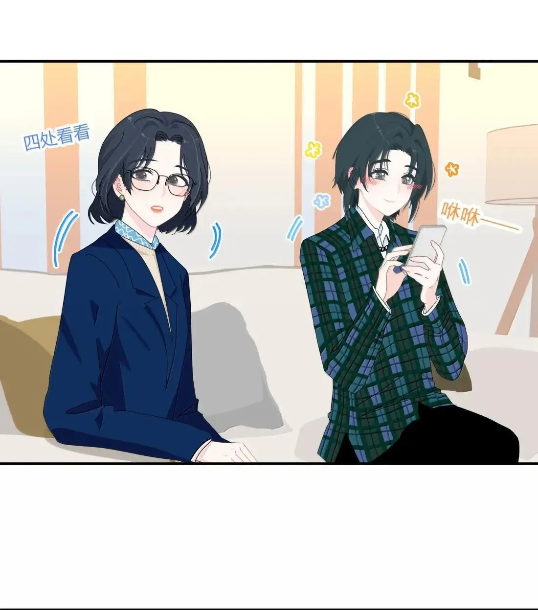 036 妈妈 第17页