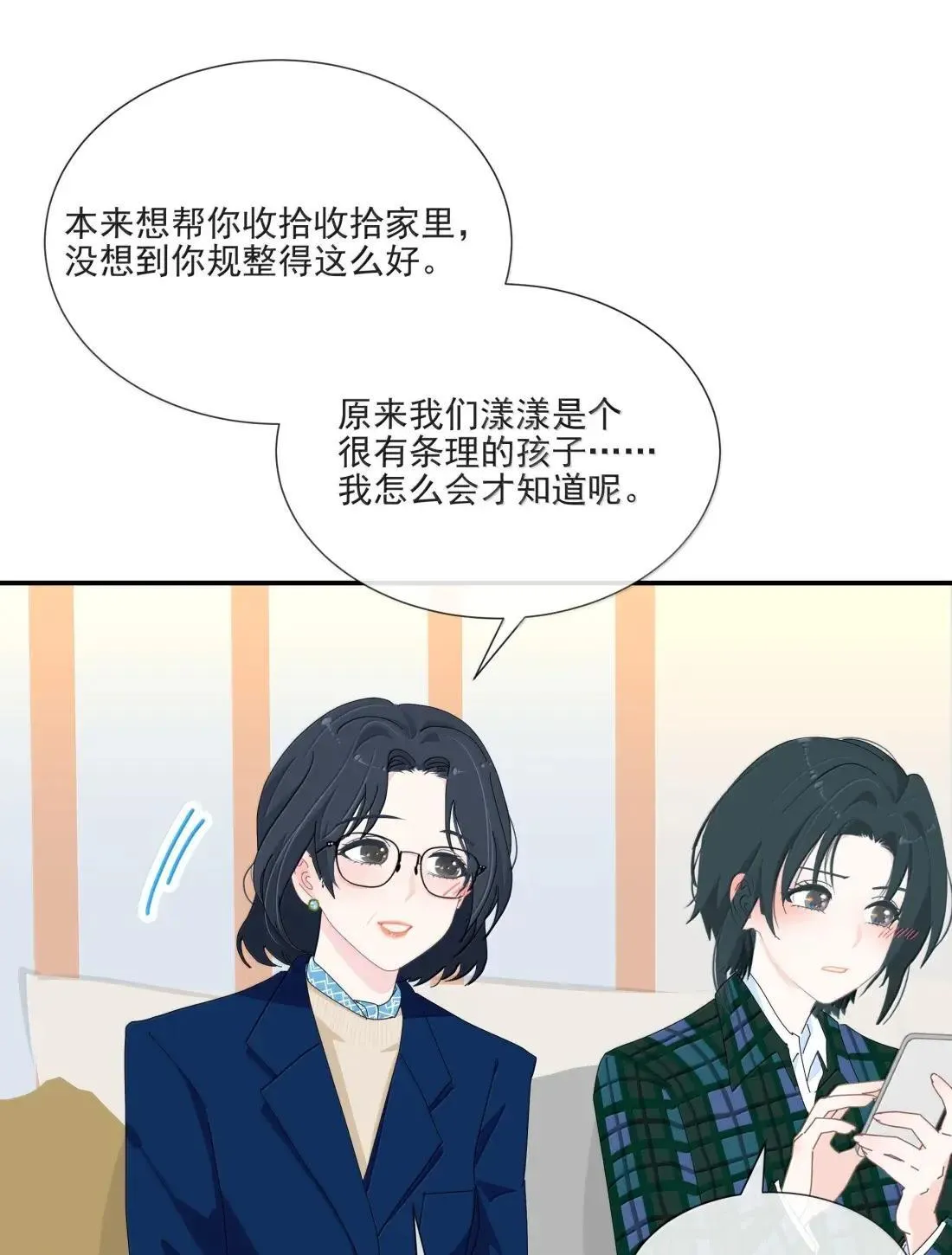 036 妈妈 第20页