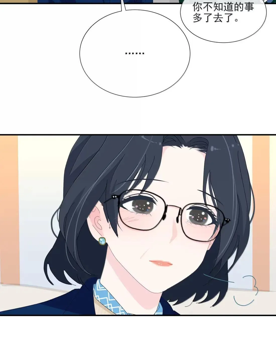 036 妈妈 第21页