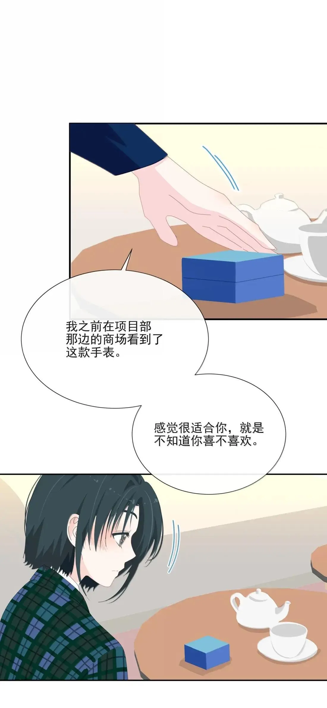 036 妈妈 第22页