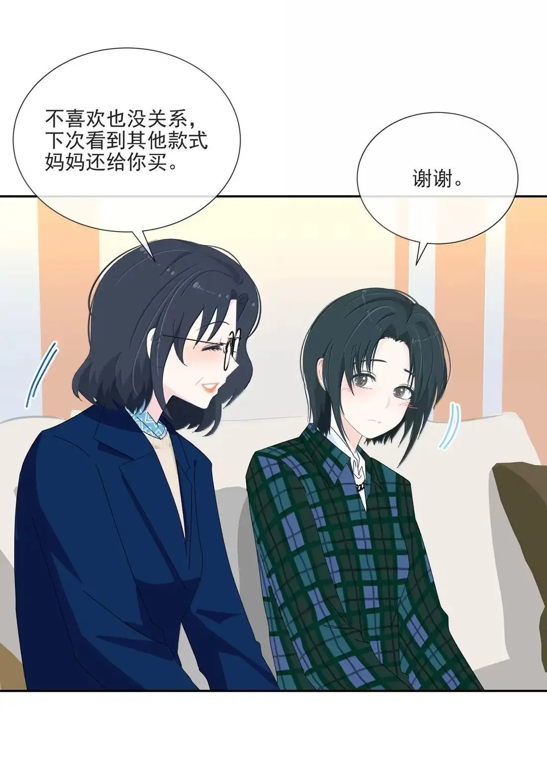 036 妈妈 第23页