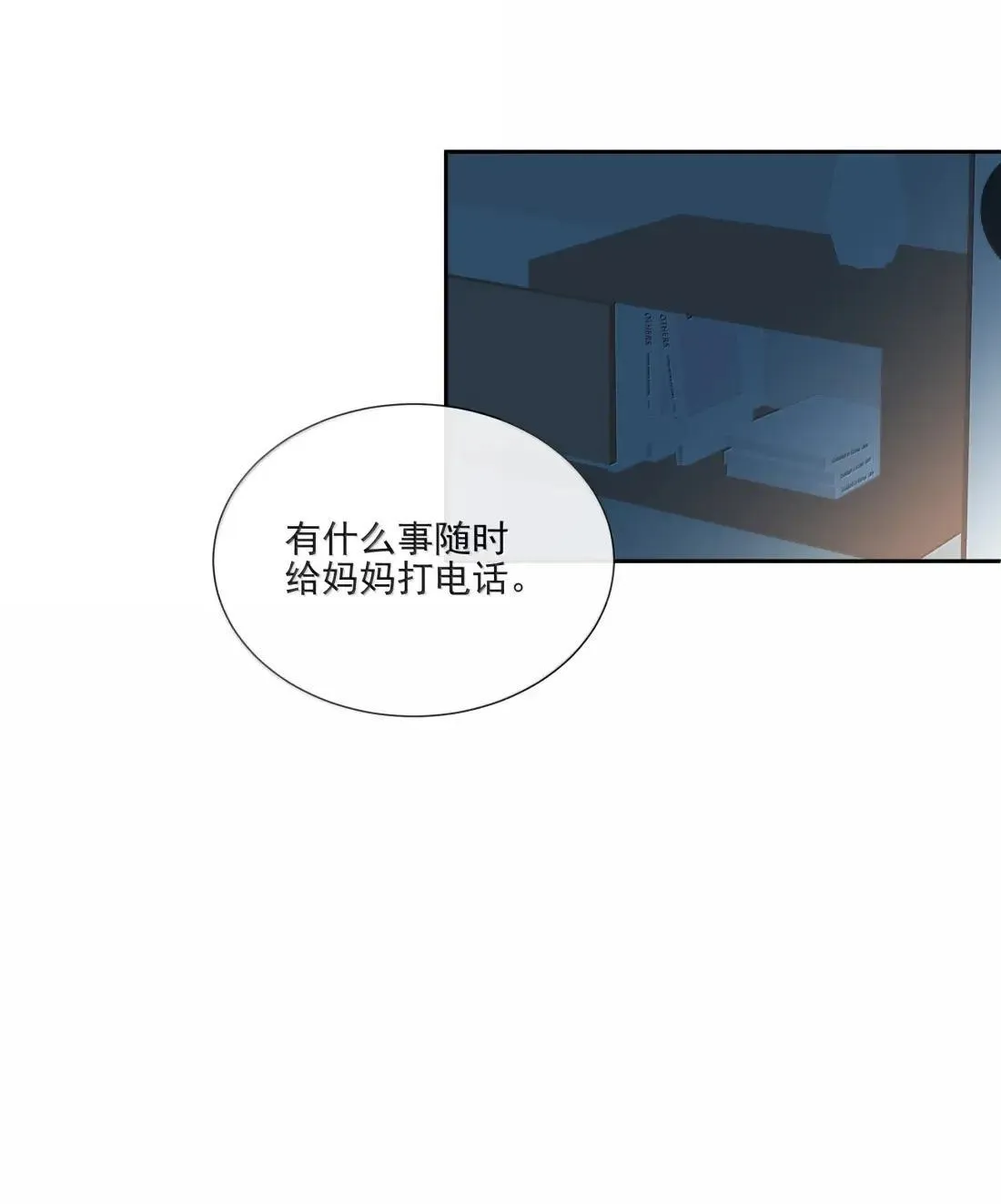 036 妈妈 第26页