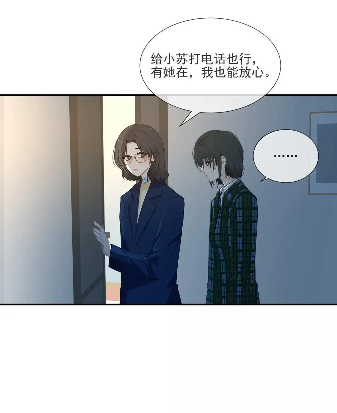 036 妈妈 第27页