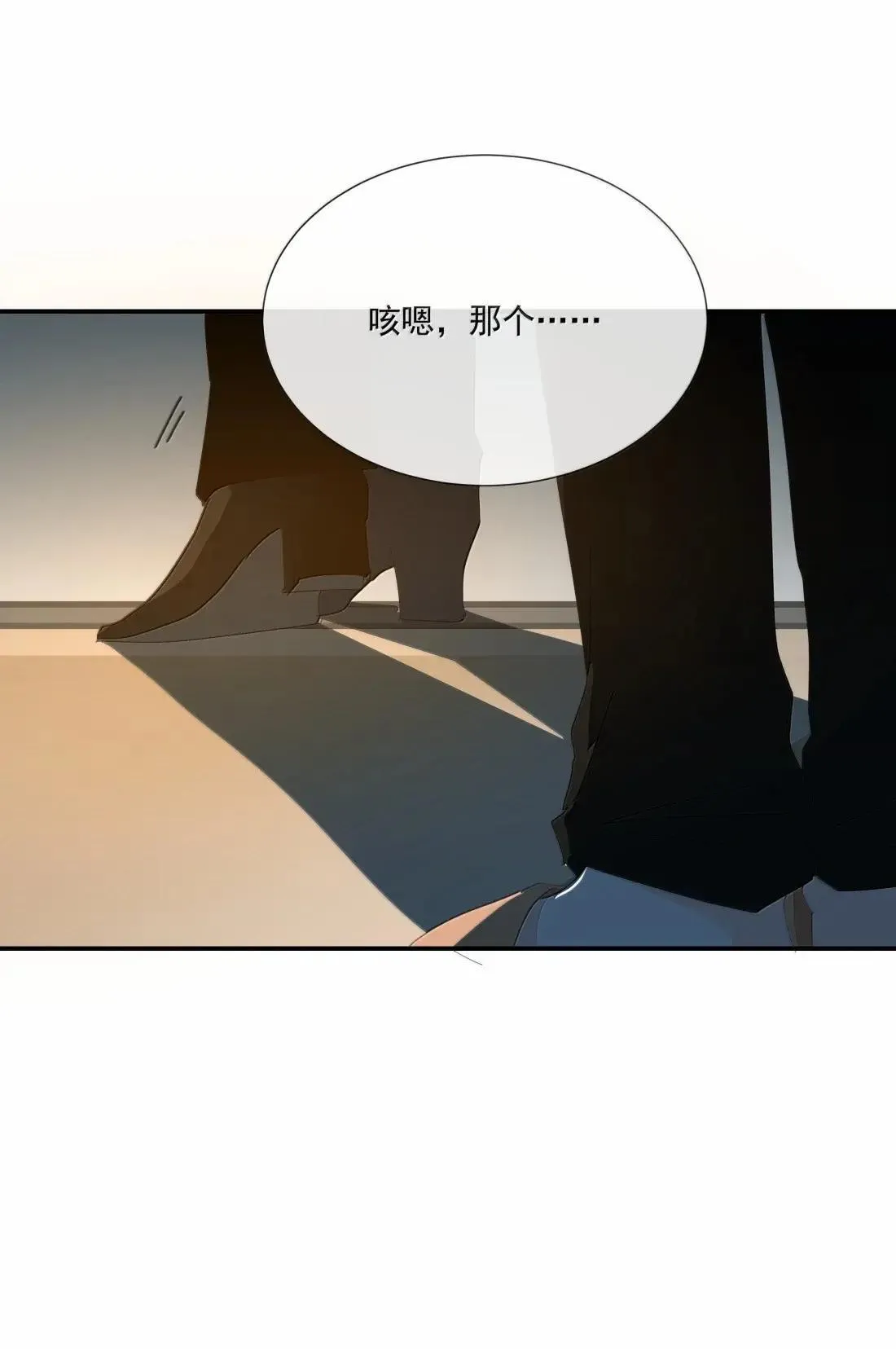 036 妈妈 第28页