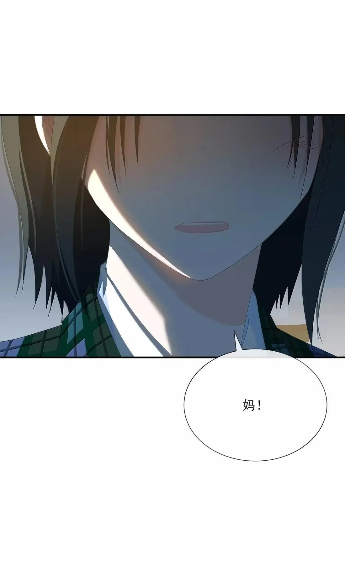 036 妈妈 第29页