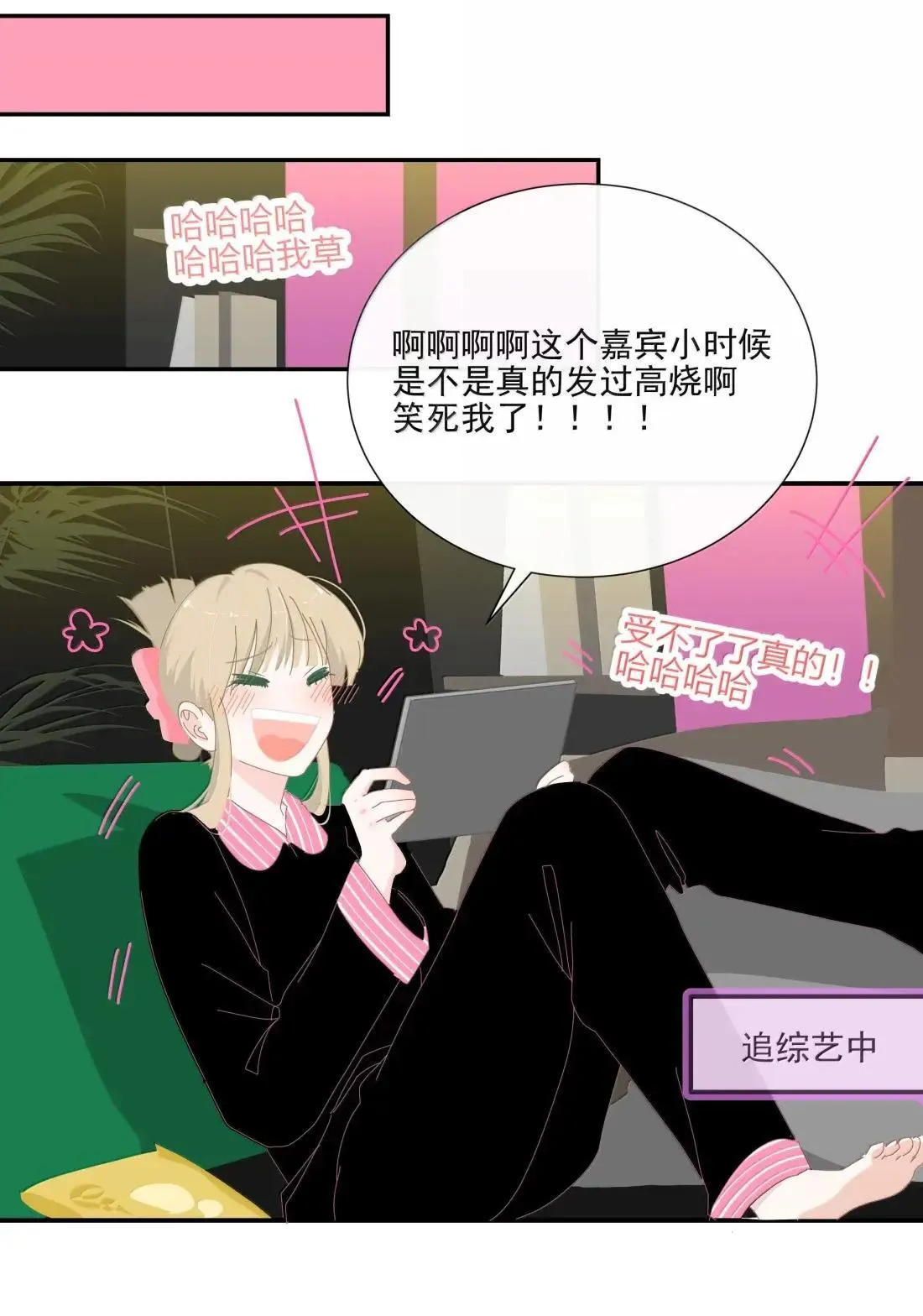 036 妈妈 第33页