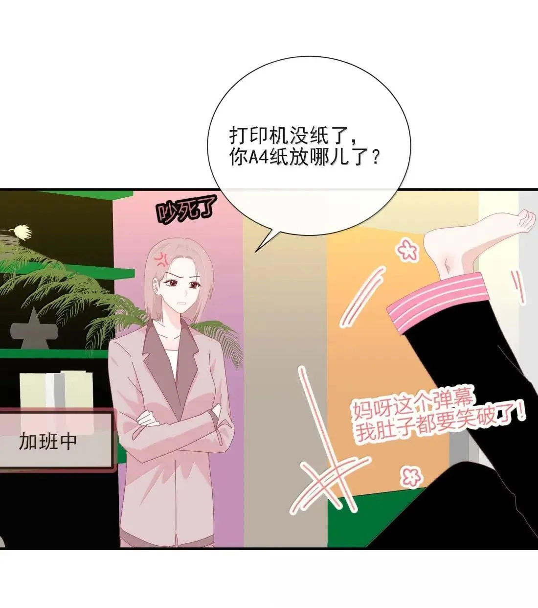 036 妈妈 第34页
