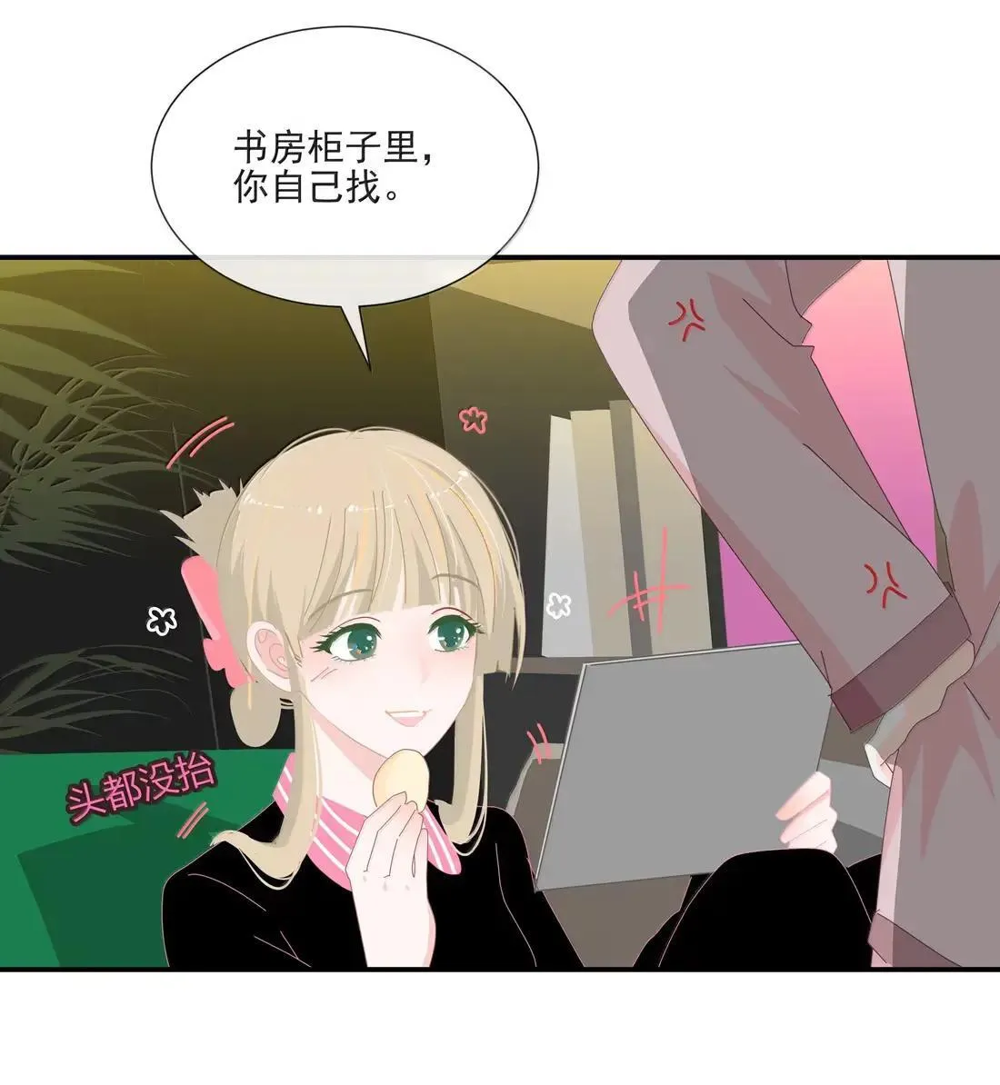 036 妈妈 第35页