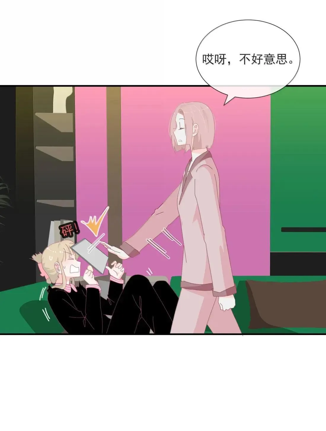 036 妈妈 第36页