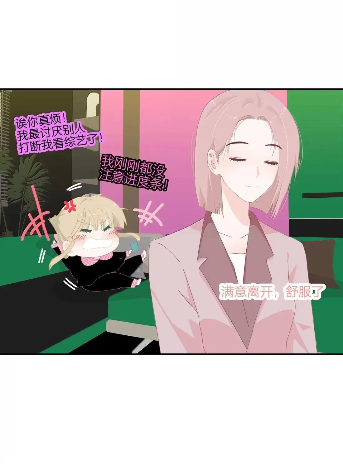 036 妈妈 第37页