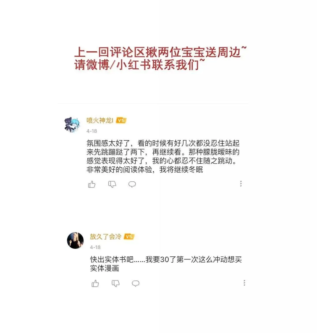 036 妈妈 第41页