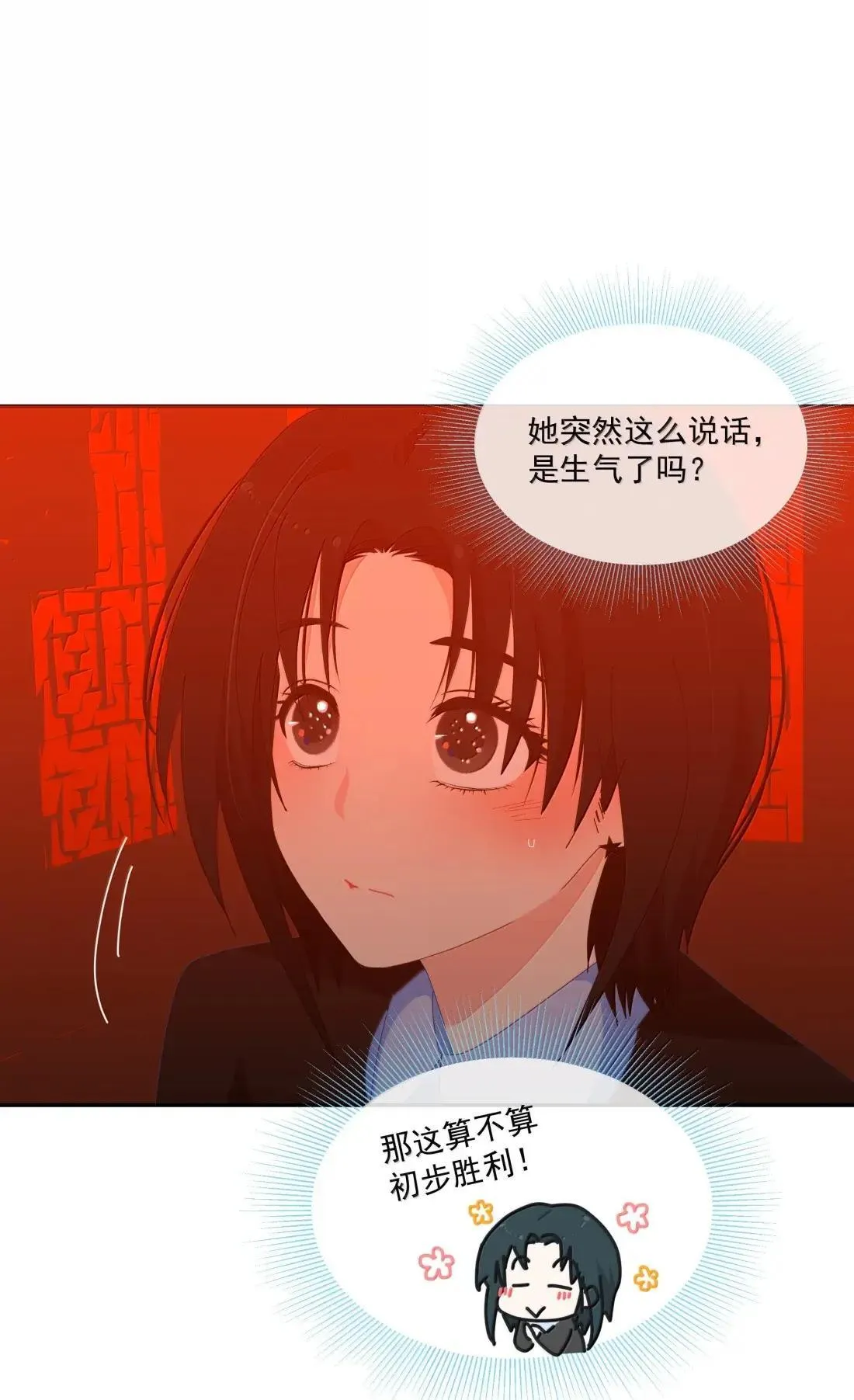 026 是你 第2页